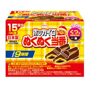 �z�b�J�C�� �ʂ��ʂ����� �\��Ȃ� ���p 15����(30��)