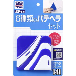 \tg99(SOFT99) 99H[ Cpi pew6Zbg ԕC̃pepyуpeߗp 09141