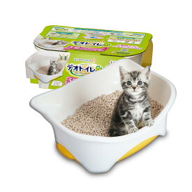 デオトイレ本体セット 約1か月分 猫砂・シート付 猫用トイレ本体 子猫~5kgの成猫用 ナチュラルアイボリー＆イエ ロー