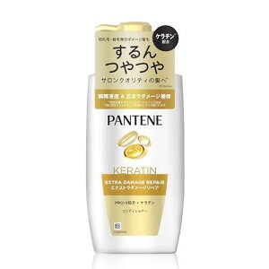 パンテーン エクストラダメージリペア トリートメントコンディショナー ポンプ