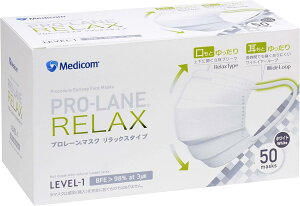 A.R.メディコム・インク・アジア・リミテッド プロレーンマスク リラックスタイプ ホワイト 50枚入