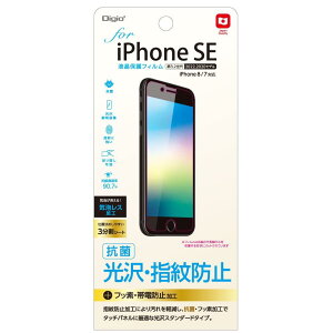 Nakabayashi i Phone SE 3 2022 2 2020 p tیtB  wh~ CAXH 