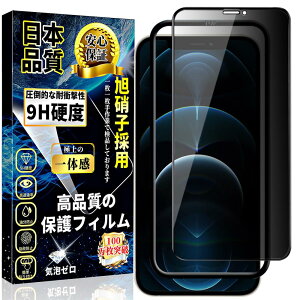 i Phone 12 proMax `h~ KXtB i Phone 12 proMax یtB h~ KXyKChgtE1z{Ɏq vCoV[ی \tȒP wh~ CAh~ Uh~