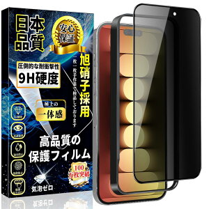i Phone15 Pro KXtB `h~ i Phone 15Pro KX ̂h~yKChgtE1Zbgz{Ɏq dx9H ϏՌ  wh~ CA[ \tȒP vCoV[