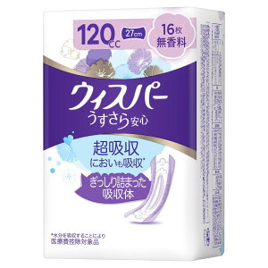 EBXp[ S 120cc 16  (p zPA Apbh)ySpz