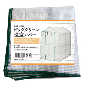 ���c�R�[�|���[�V����(Takeda corporation) �y�����E���|�E�J�o�[�z �O���[�� 121.5×186×200cm �r�b�O�O���[�������J�o�[ BGO-122CV