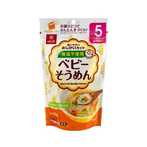 はくばく ベビーそうめん 100g×10袋【5ヶ月頃から】