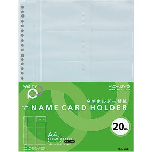 RN t@C ֎ hz_[ POSITY A4 20 P3C-395N