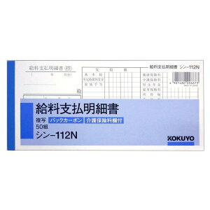 RN Гp BC x׏ 50g V-112N