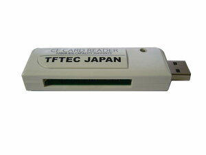 変換名人 カードリーダー 小型CFカードリーダー CF-USB2/2