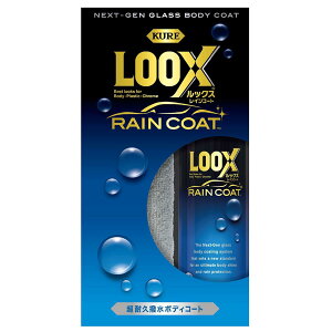 KURE(���H��) LOOX(���b�N�X) ���C���R�[�g 240ml ���ϋv�����{�f�B�R�[�g 1190