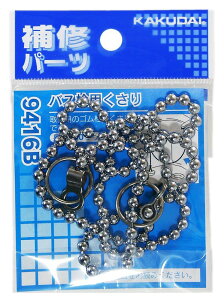 JN_C(KAKUDAI) oXp 650mm 9416B