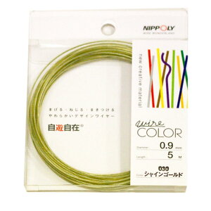 ���{���� NIPPOLY ���V���� wire COLOR 0.9��×5m�� �V���C���S�[���h