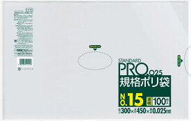 日本サニパック 規格袋 15号 透明 100枚