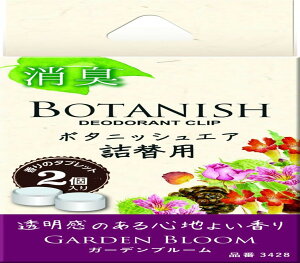 (HARUKADO) J[I[ ԗp F {^jbV GA l֗p K[fu[ 2.4gx2 3428