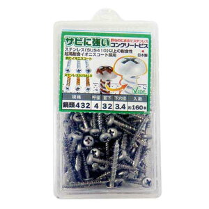 嗢 TrɋRN[grX  160{ (544-011) 4×32