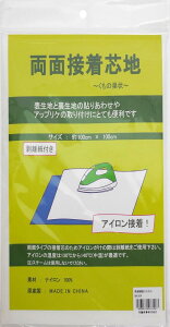 NASKA ʐڒc sDz^Cv t  100cm×100cm  NK004