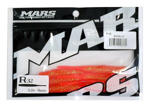 MARS(}[Y) [ A[ R-32 Ik}IW (qNC)