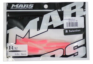 MARS(}[Y) [ A[ R-32 ZNV CY~iCgp[ (qNC)