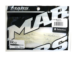 MARS(}[Y) A[ R-32 XZNV TTxW[ (qNC)