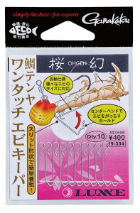 ܂(Gamakatsu)  e ^b`GrL[p[