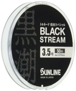 �T�����C��(SUNLINE) ���C�� ���c 50m 3.5��