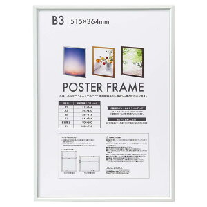 iJoV A~ |X^[t[ B3 F-PFA-B3-S