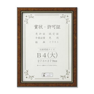 ��� �z�� �܏�z BM-04 ������ B4�� �}�z�K�j�[ �V�������N�p�b�N J491B2971