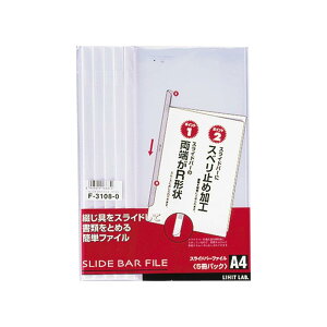 qgu XCho[t@C 5 A4 zCg F3108-0