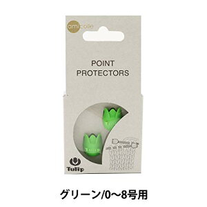 �҂ݕ��p�i�wamicolle(�A�~�R��) �҂ݐj�L���b�v(��) 2���� �O���[�� AC-046�x Tulip �`���[���b�v