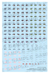 �扮(KOTOBUKIYA) ���K�~�f�o�C�X M.S.G BUSTER DOLL �^���N �A�C�f�J�[���Z�b�g 1/1�X�P�[�� �v�����f���p�f�J�[��