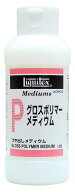 リキテックス(Liquitex) アクリル絵具グロスポリマーメディウム 120ml