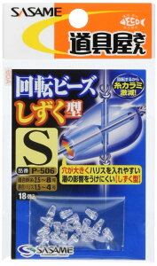 �����ߐj(SASAME) P-506 ��� ��]�r�[�Y(�������^)S P-506