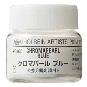 �z���x�C�� ���Ɨp�痿 #30 PG985 �N���}�p�[�� �u���[ 20g 29985