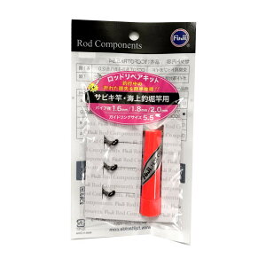 �x�m�H��(FUJI KOGYO) ���y�A�L�b�g �T�r�L�ƁE�C��ޖx�p CCFOTRK5.54 CCFOTRK5.54