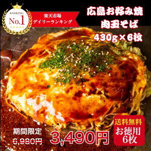 yʌz50OFF 6980~3490~ X[p[SALE W{TCYy6zLO1 Ⓚ DݏĂ LDݏĂ L   430g×6 1 430g v2580g I^tN\[Xܕt