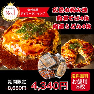 yʌz50OFF 8680~4340~ X[p[SALE W{TCYy8zg LDݏĂ  4 ǂ4 yVLO1 Ⓚ DݏĂ L   ǂ 1 430g 