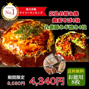 yʌz50OFF 8630~4340~ X[p[SALE W{TCYy8zg LDݏĂ ʂ 430g×4 ؃lM 320g×4 v3000g Ⓚ DݏĂ Ε  