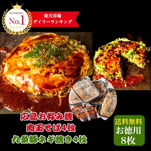 �y8�����z����g �L�����D�ݏĂ� ���ʂ��� 430g×4�� ���؃l�M�� 320g×4�� ���v3000g �Ⓚ ���D�ݏĂ� ���Ε� ������ ������ �O���� �Ⓚ�H�i �L���Ă� �M�t�g