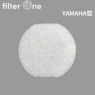 【純日本製】換気扇フィルター ヤマハ 丸型 12/24枚入り レンジフードフィルター YAMAHA 特厚 キッチン …
