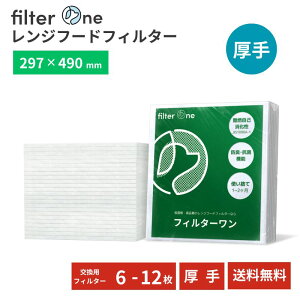 CtB^[m297×490mmn12/24/36/48 p mWt[htB^[ Lb` 䏊  C tB^[n