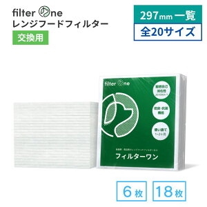 y297mmV[Yz{ i CtB^[ 6/18 Wt[htB^[  p C tB^[ Wt[h 297 Jo[ Lb` V[g 䏊  WtB^