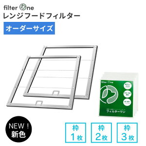 ytg STCYΉzCtB^[ tg }Ci[TCY/I[_[TCY gmWt[htB^[ Lb` 䏊 Wt[h C tB^[ pg FILTER ONEn