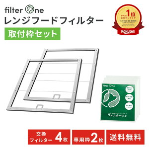 { CtB^[mg2pnWt[htB^[ C tB^[ Wt[h Sf Lb` 䏊  FILTER ONE