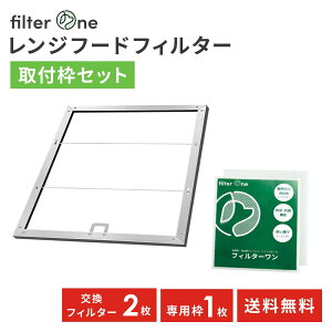{ CtB^[mg1pnWt[htB^[ C tB^[ Wt[h Sf Lb` 䏊  FILTER ONE