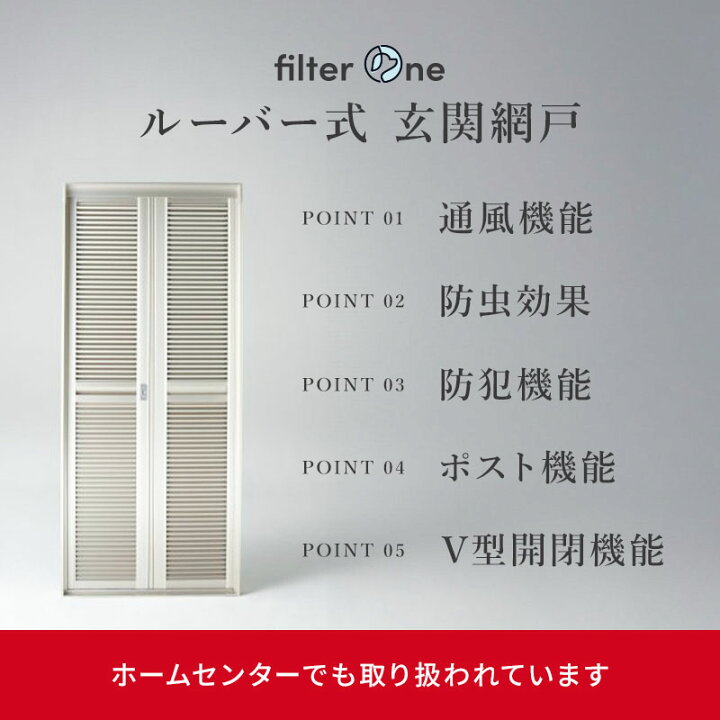 楽天市場】【取付費込・関東/関西】全国配送可 1年保証 カギ付 高級 