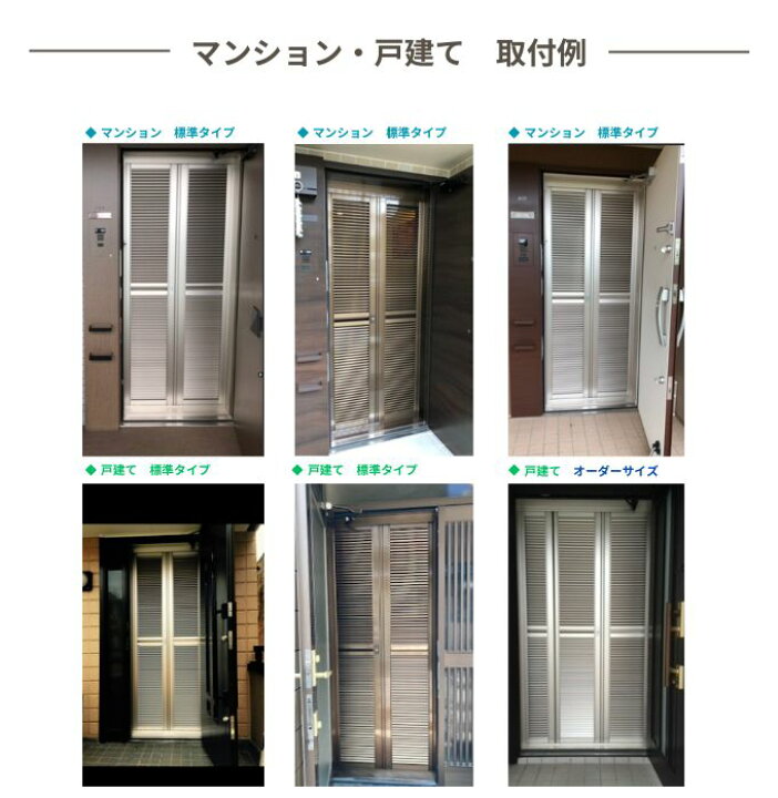 楽天市場】【取付費込・関東/関西】全国配送可 1年保証 カギ付 高級 