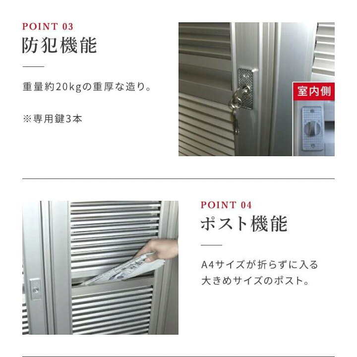 楽天市場】【取付費込・関東/関西】全国配送可 1年保証 カギ付 高級 