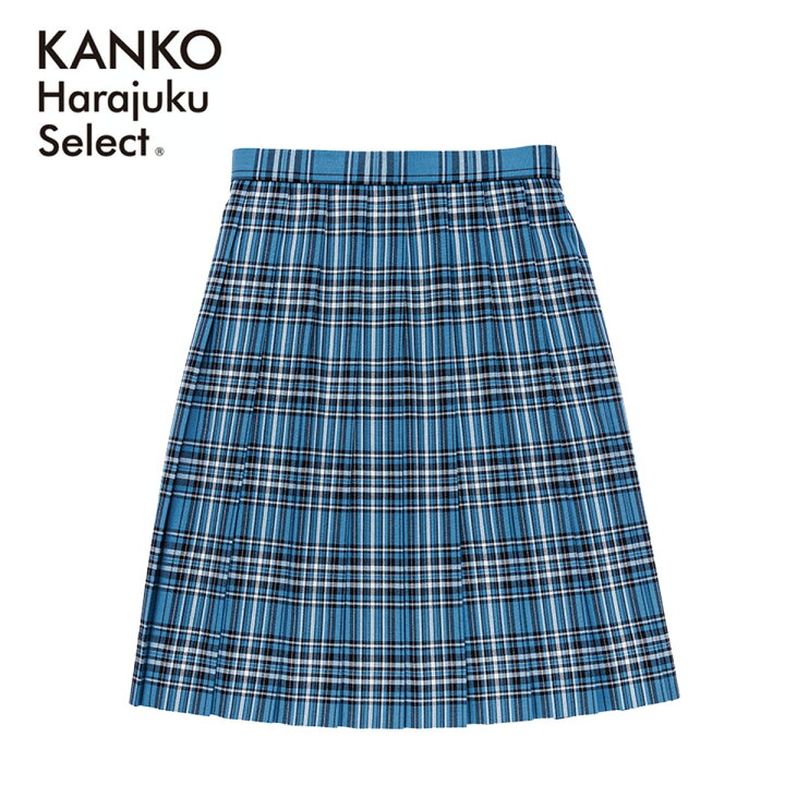 楽天市場】【お得なクーポン！4/4(金)20時から】 制服 スカート 