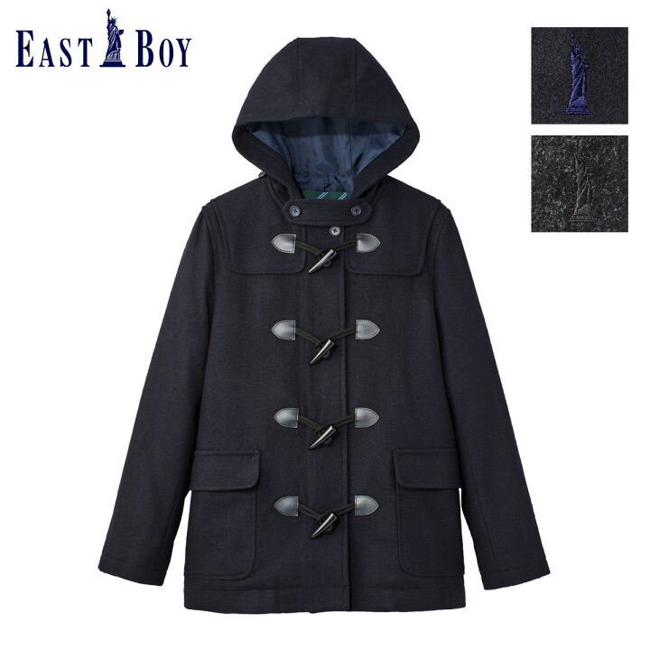 楽天市場 イーストボーイ コート ダッフルコート 学生 女子 スクールコート ウール 毛 防寒 ネイビー グレー 通学 学生コート 通学コート 高校生 中学生 学生 女子高生 冬 定番 人気 ブランド なんちゃって制服 Eastboy 秋 冬 0609 制服専門店 カンコーショップ原宿